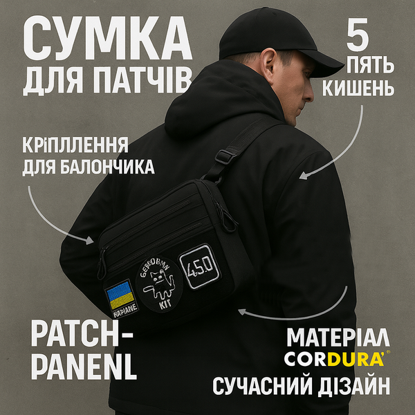 Сумка через плече 25&times;20&times;5,5 см Cordura 600D з VELCRO-панеллю, 5 кишень, чорна TBG-331710 фото